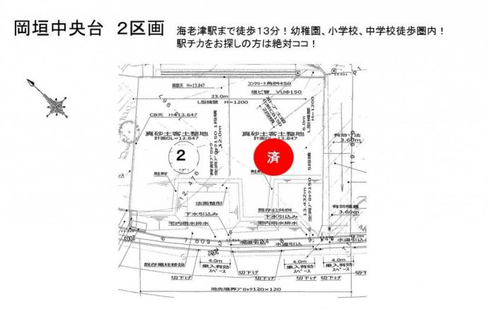 岡垣中央台区画図.jpg