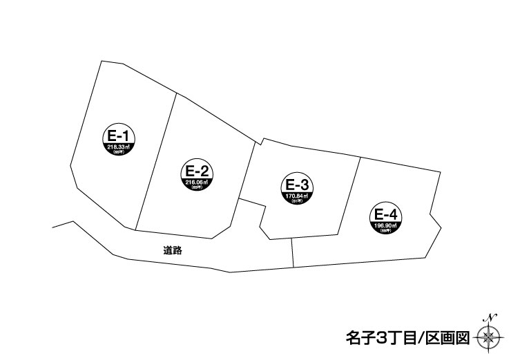 名子2.jpg