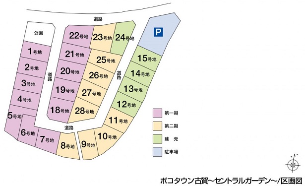 古賀2.jpg