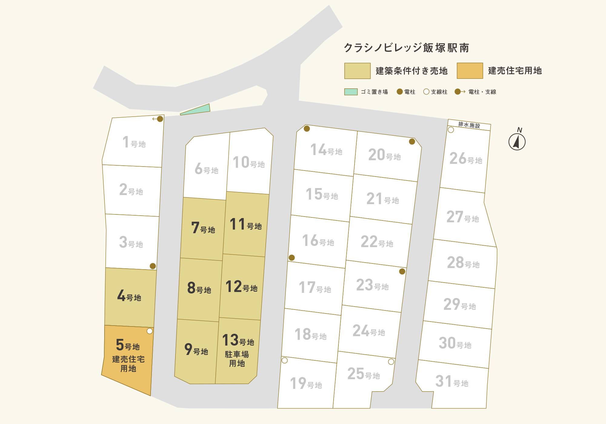 クラシノビレッジ飯塚駅南　外観.jpg